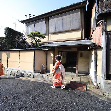 Kyoto Ryokan Sakanoue Hotel Exterior photo