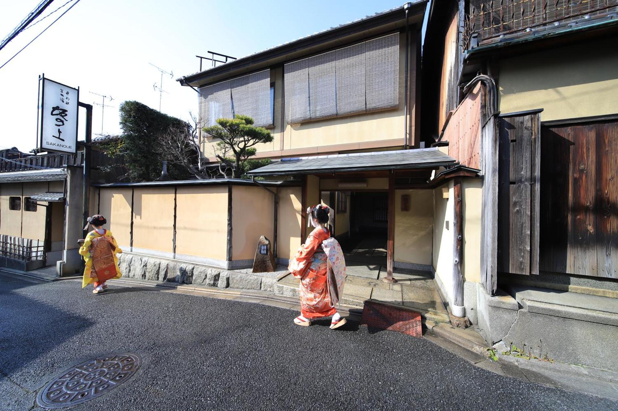 Kyoto Ryokan Sakanoue Hotel Exterior photo